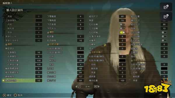 怪物猎人荒野男生捏脸数据汇总 怪猎荒野捏脸数据分享