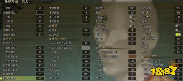 怪物猎人荒野男生捏脸数据汇总 怪猎荒野捏脸数据分享