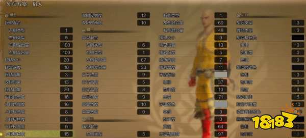 怪物猎人荒野男生捏脸数据汇总 怪猎荒野捏脸数据分享