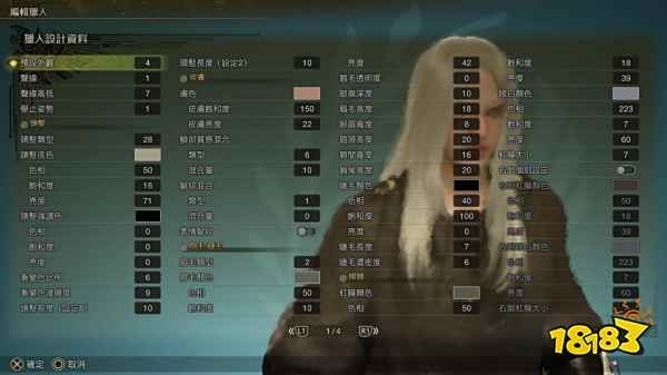 怪物猎人荒野男生捏脸数据汇总 怪猎荒野捏脸数据分享