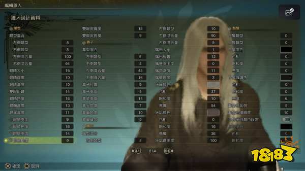 怪物猎人荒野男生捏脸数据汇总 怪猎荒野捏脸数据分享