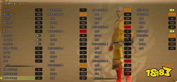 怪物猎人荒野男生捏脸数据汇总 怪猎荒野捏脸数据分享