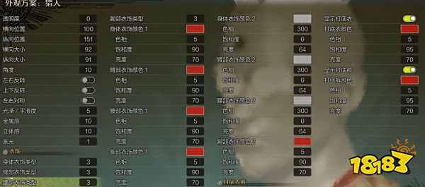 怪物猎人荒野男生捏脸数据汇总 怪猎荒野捏脸数据分享