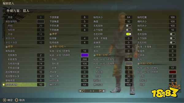 怪物猎人荒野男生捏脸数据汇总 怪猎荒野捏脸数据分享