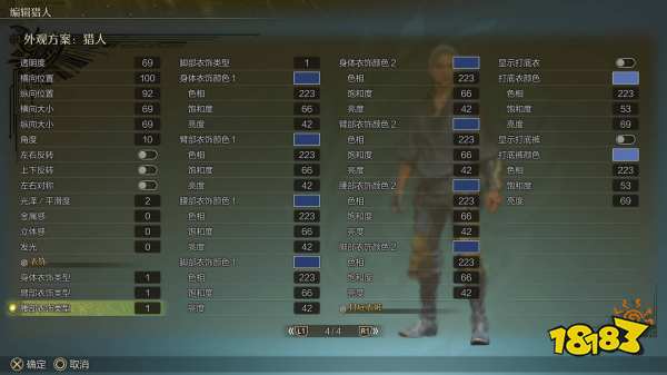 怪物猎人荒野男生捏脸数据汇总 怪猎荒野捏脸数据分享