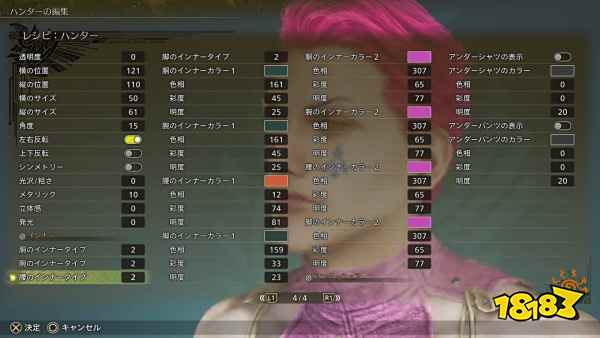 怪物猎人荒野男生捏脸数据汇总 怪猎荒野捏脸数据分享