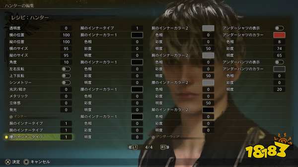 怪物猎人荒野男生捏脸数据汇总 怪猎荒野捏脸数据分享