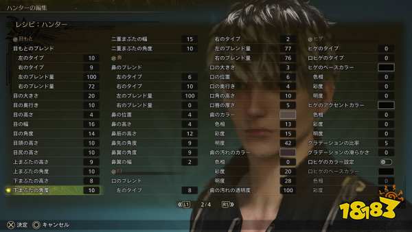 怪物猎人荒野男生捏脸数据汇总 怪猎荒野捏脸数据分享