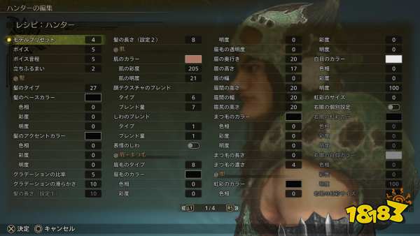 怪物猎人荒野男生捏脸数据汇总 怪猎荒野捏脸数据分享