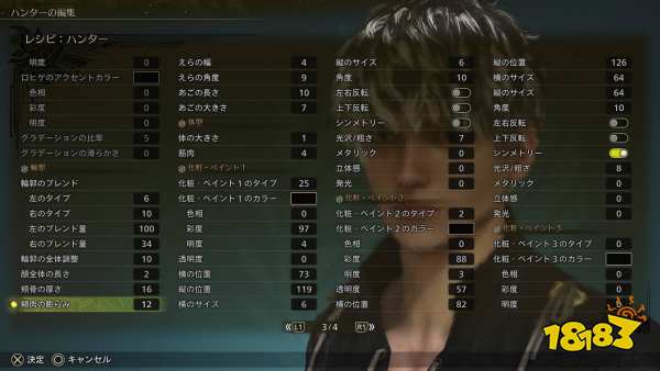 怪物猎人荒野男生捏脸数据汇总 怪猎荒野捏脸数据分享