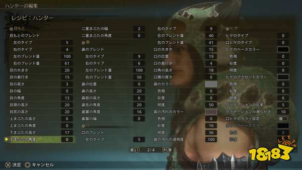 怪物猎人荒野男生捏脸数据汇总 怪猎荒野捏脸数据分享