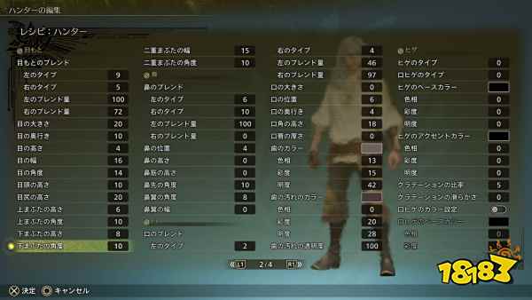 怪物猎人荒野男生捏脸数据汇总 怪猎荒野捏脸数据分享