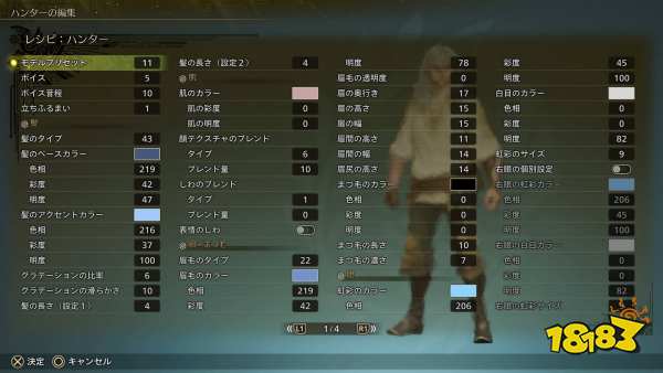 怪物猎人荒野男生捏脸数据汇总 怪猎荒野捏脸数据分享