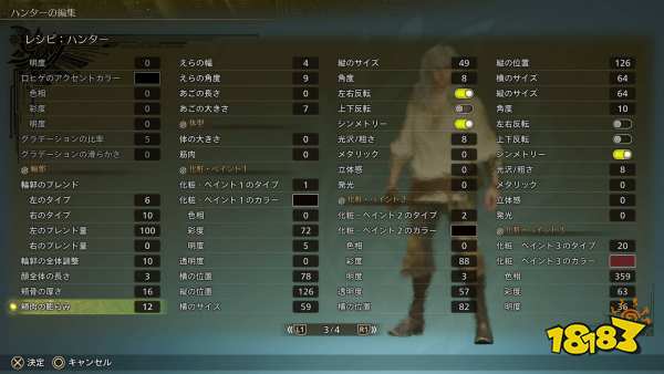 怪物猎人荒野男生捏脸数据汇总 怪猎荒野捏脸数据分享