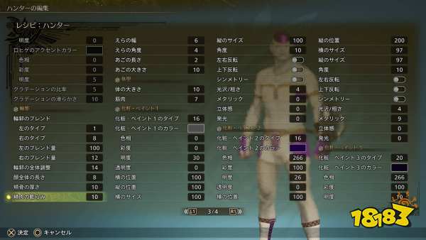 怪物猎人荒野男生捏脸数据汇总 怪猎荒野捏脸数据分享