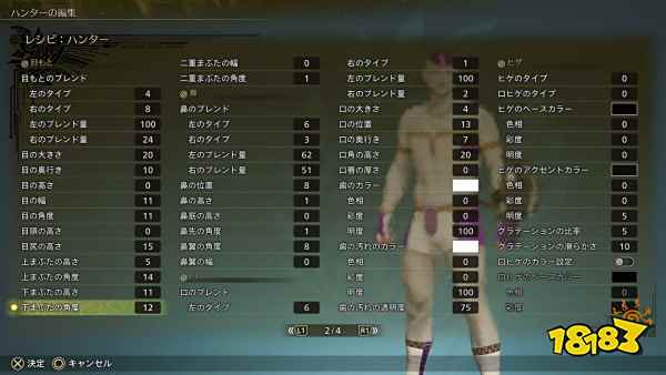 怪物猎人荒野男生捏脸数据汇总 怪猎荒野捏脸数据分享