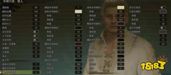 怪物猎人荒野男生捏脸数据汇总 怪猎荒野捏脸数据分享