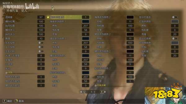 怪物猎人荒野男生捏脸数据汇总 怪猎荒野捏脸数据分享