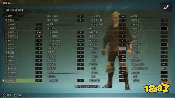 怪物猎人荒野男生捏脸数据汇总 怪猎荒野捏脸数据分享