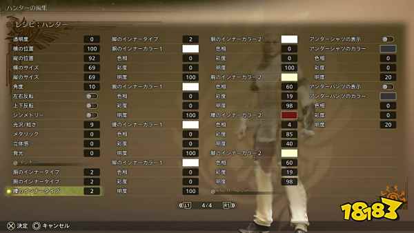 怪物猎人荒野男生捏脸数据汇总 怪猎荒野捏脸数据分享