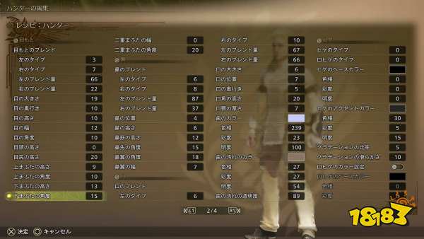 怪物猎人荒野男生捏脸数据汇总 怪猎荒野捏脸数据分享