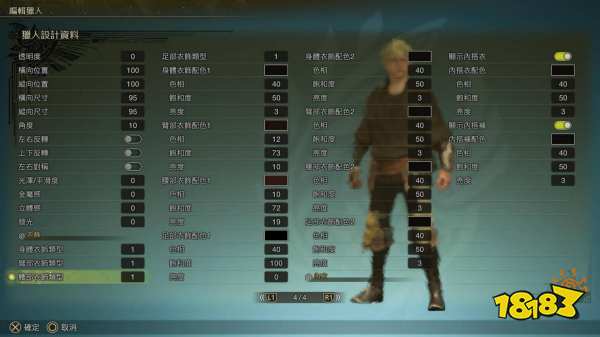 怪物猎人荒野男生捏脸数据汇总 怪猎荒野捏脸数据分享