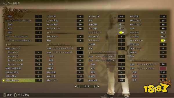 怪物猎人荒野男生捏脸数据汇总 怪猎荒野捏脸数据分享