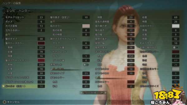 怪物猎人荒野女生捏脸数据汇总 怪猎荒野捏脸数据分享