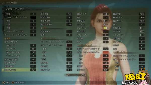 怪物猎人荒野女生捏脸数据汇总 怪猎荒野捏脸数据分享