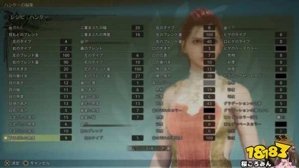 怪物猎人荒野女生捏脸数据汇总 怪猎荒野捏脸数据分享