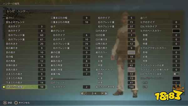 怪物猎人荒野女生捏脸数据汇总 怪猎荒野捏脸数据分享