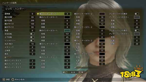 怪物猎人荒野女生捏脸数据汇总 怪猎荒野捏脸数据分享