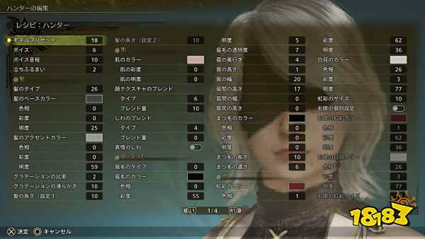 怪物猎人荒野女生捏脸数据汇总 怪猎荒野捏脸数据分享