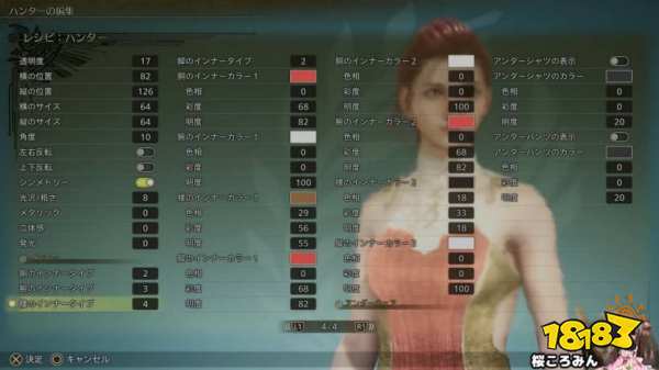 怪物猎人荒野女生捏脸数据汇总 怪猎荒野捏脸数据分享