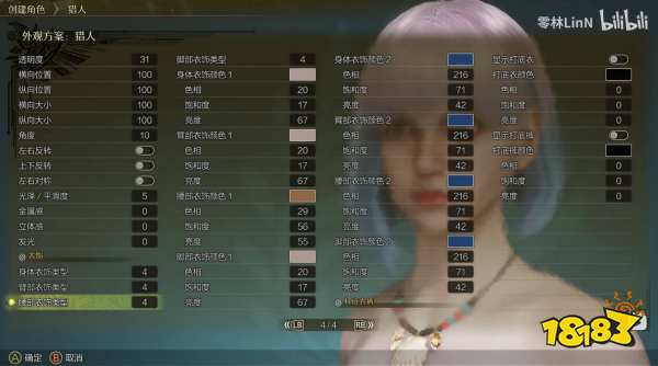 怪物猎人荒野女生捏脸数据汇总 怪猎荒野捏脸数据分享