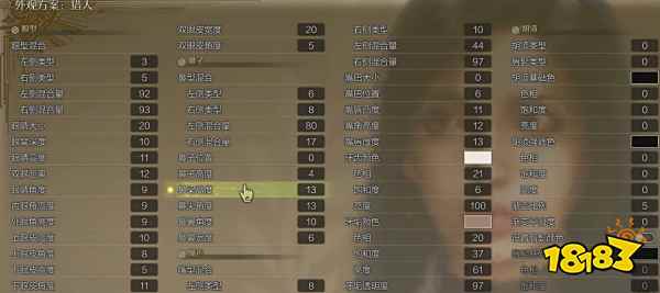 怪物猎人荒野女生捏脸数据汇总 怪猎荒野捏脸数据分享