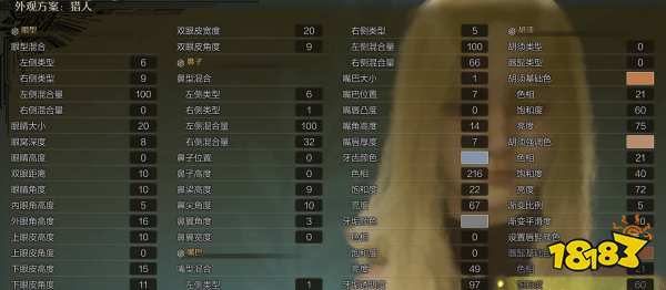 怪物猎人荒野女生捏脸数据汇总 怪猎荒野捏脸数据分享