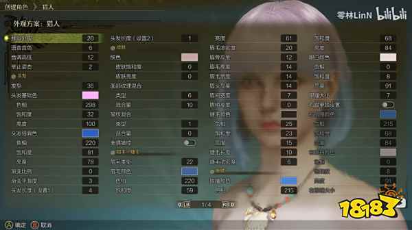 怪物猎人荒野女生捏脸数据汇总 怪猎荒野捏脸数据分享