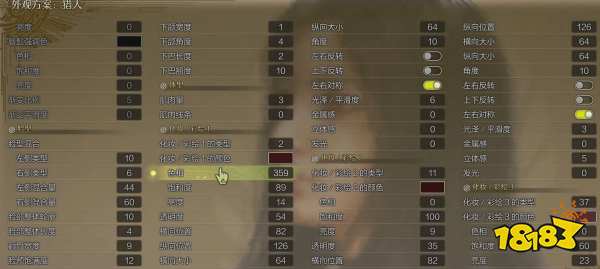 怪物猎人荒野女生捏脸数据汇总 怪猎荒野捏脸数据分享