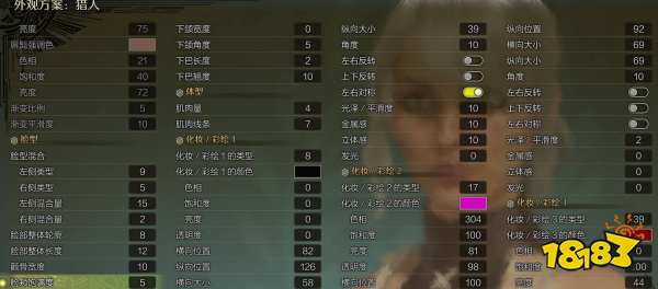 怪物猎人荒野女生捏脸数据汇总 怪猎荒野捏脸数据分享