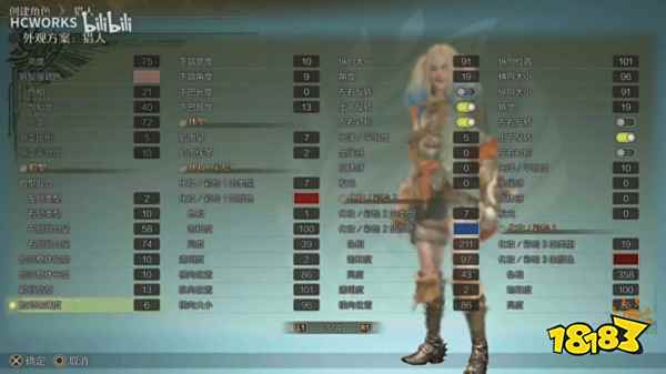 怪物猎人荒野女生捏脸数据汇总 怪猎荒野捏脸数据分享