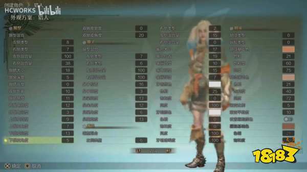 怪物猎人荒野女生捏脸数据汇总 怪猎荒野捏脸数据分享