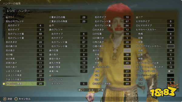 怪物猎人荒野麦当劳捏脸数据 怪猎荒野麦当劳捏脸数据分享