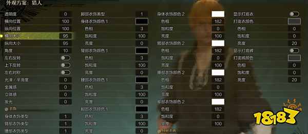 怪物猎人荒野黑崎一护捏脸数据 怪猎荒野黑崎一护捏脸数据分享