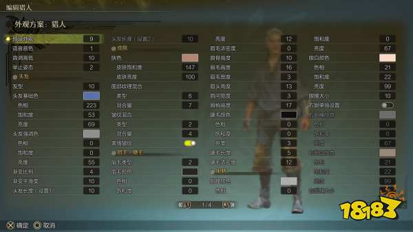 怪物猎人荒野维吉尔捏脸数据 怪猎荒野维吉尔捏脸数据分享