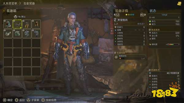 怪物猎人荒野维吉尔捏脸数据 怪猎荒野维吉尔捏脸数据分享