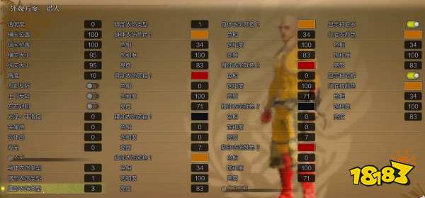 怪物猎人荒野埼玉捏脸数据 怪猎荒野埼玉捏脸数据分享