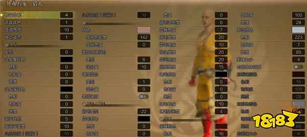 怪物猎人荒野埼玉捏脸数据 怪猎荒野埼玉捏脸数据分享