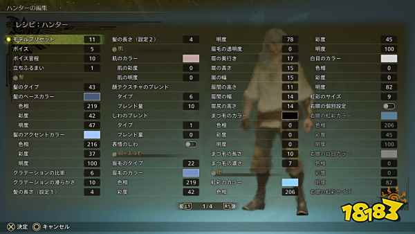 怪物猎人荒野格里菲斯捏脸数据 怪猎荒野格里菲斯捏脸数据分享