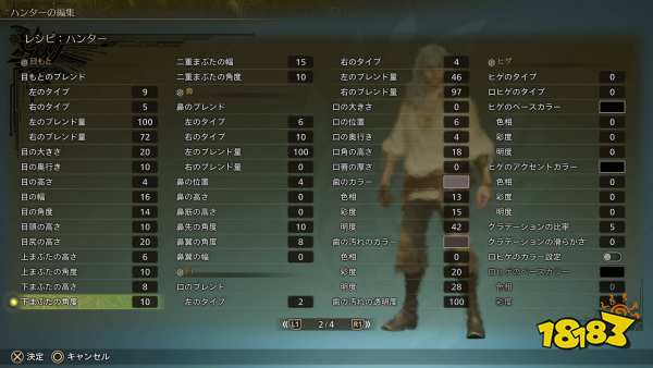 怪物猎人荒野格里菲斯捏脸数据 怪猎荒野格里菲斯捏脸数据分享